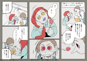 Post 9772191