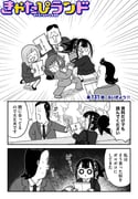 Post 11928059