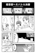 Post 11171952