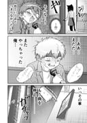 Post 9600212