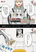 Post 8845085