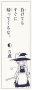 Post 12291907
