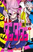 Post 11906504