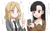 Post 11089735