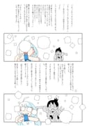 Post 12314626