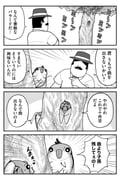 Post 12213309