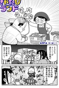 Post 9822081