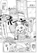 Post 10702374
