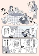 Post 10581357