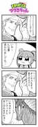 Post 2592284