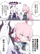 Post 12026947
