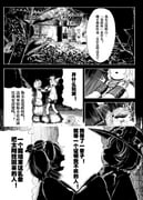 Post 11831983