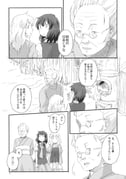 Post 11692335