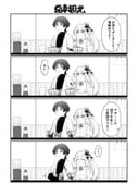 Post 11399642