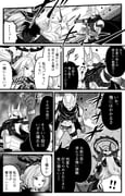Post 9900436
