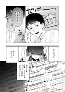 Post 11227174