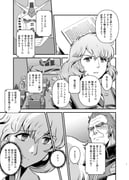 Post 11541863