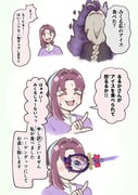 Post 12168485