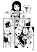 Post 8420653