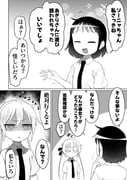 Post 9780809