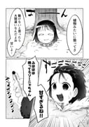 Post 9780814