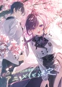 Post 12308408