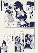 Post 10449574