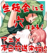 Post 12309271