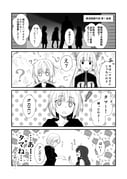Post 4044985