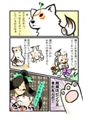 Post 6053066