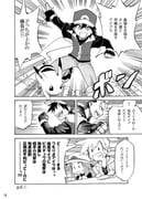 Post 3572205