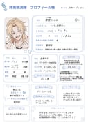 Post 12282022