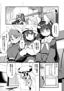 Post 11913647