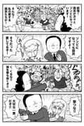 Post 12292689