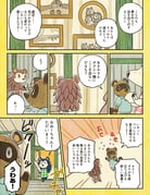 Post 4963672