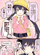 Post 8871199