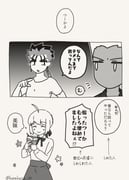 Post 11191612
