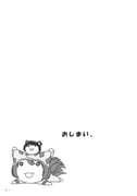 Post 1721197