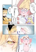 Post 12250823
