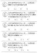 Post 3704997