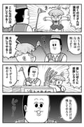 Post 9892100