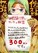 Post 2267579