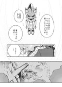 Post 8042462