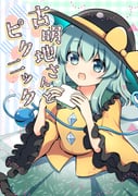 Post 12301753