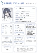 Post 12301233