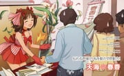 Post 10771857
