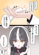 Post 11916756