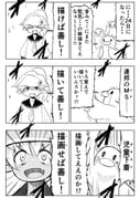 Post 5924733