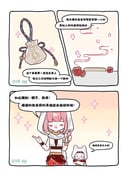Post 11891378