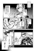 Post 10648106